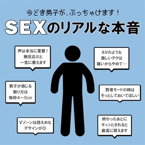 男が気持ちいい体位|パートナーとの愛が深まるセックスの体位15選 